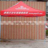 Focus on Photo Booth Tent thumbnail-3