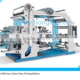 toppan printing machine reel base HDPE film