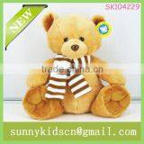 2014 promotion gift plush toys free sample stuffed plush toy custom plush toy