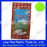 Hot sale Corn Packing Bag,Color Printed Plastic Bag,bopp woven sack made in china