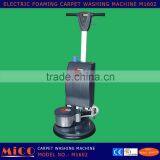 Carpet Cleaning Machine With Electric Foam Bin M1602 thumbnail-5