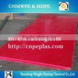 Impact Stregth High Quality Wear Resistance UHMWPE Sheet Supplier thumbnail-2