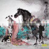 Horse Also Like Reading thumbnail-1