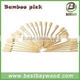 2016 New 15cm 20cm Bamboo Paddle Skewer thumbnail-3