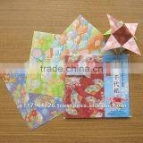 DIY Paper Craft / Origami thumbnail-1