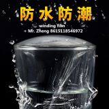 Blue Wrap Film，LDPE Stretch Film thumbnail-3