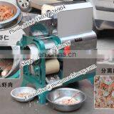 Stainless Steel Fish Meat Shrimp Meat Crab Meat Extracting Machine thumbnail-2