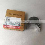 Cummins ISF2.8 ISF28 Engine Crankshaft Main Bearing Set 4996250 4946030 4946031 FOR Foton Tunland thumbnail-6