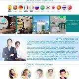 Suizhoushiwansongtangkanghuibaojianpinyouxiangongsi company overview - view 4 thumbnail