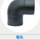 Pipe and of PE Water-supply thumbnail-2
