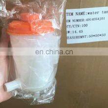 Wholesale Factory Price Genuine Tank ASSY Power Steering Oil For Suzuki OEM 49140-54J01 thumbnail-2