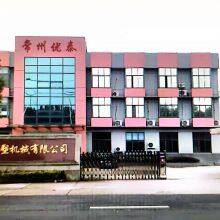 Changzhou Youtai Rubber And Plastic Machinery Co.,LTD company overview - view 1 thumbnail