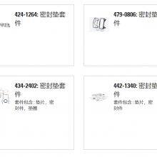 CAT C9 Diesel Engine Parts KIT-FRONT HOUSING INSTALL 439-8620 Caterpillar OEM Parts thumbnail-3