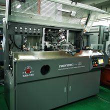 SZD-102-B Automatic 1 Color Plastic Glass Silicon Perfume Screen Printing on Bottles and Packaging Printer Macine