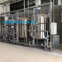 GMP ,cGMP,USP Standard Purified Water Generation Solutions for Pharmaceutical Environments thumbnail-3
