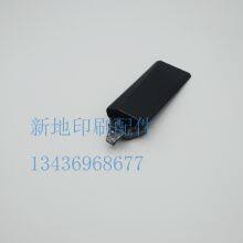 Carrier Board of Saddle Stitching Machine thumbnail-4