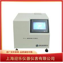 Infusion Set Sealing Performance Tester; Disposable Infusion Set Inspection Equipment