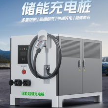 Charging Energy Storage CabinetCommunication Container Station Energy Storage Systems thumbnail-3