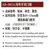 High Quality Tempered Frameless SS or Polish Finish Glass Door Lock for Double Door in Glass thumbnail-3