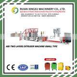 high output good smooth finish ABS extruder machine plastic