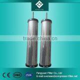 Hankison Replacement Precision Air Filter Element E7-44