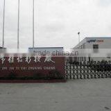 Yangzhou Jiayi Cosmetic Accessories&Packaging Factory company overview - view 1 thumbnail