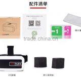 2016 Cheapest and Hot Selling VR Park V1 Video Glasses 3D Glasses Immersive Glasses 3D Headset for 4.7-6 Inch Smartphone thumbnail-4