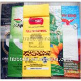 25 KG pp woven rice bopp printing bag