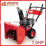 7.0HP Snow Thrower thumbnail-1