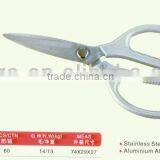 Home Scissor HS24
