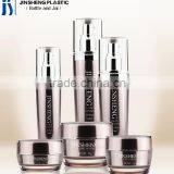 100ml Acrylic Lotion Bottle, Cosmetic Container