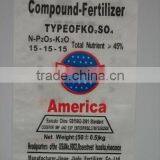 Biodegradable pp Woven Fertilizer Bag thumbnail-5