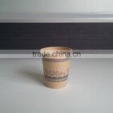 Tralin Unbleached Paper Cup thumbnail-4