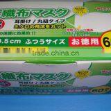 Medical Face Mask thumbnail-1