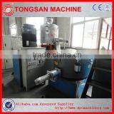 Wpc Wood Plastic Mixer thumbnail-1