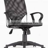 Wholesale Office Plastic Chairs 6320-1 thumbnail-1
