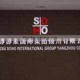 Jiangsu Soho International Group Yangzhou Co., Ltd. company overview - view 1 thumbnail