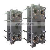 China Stainless Steel Air to Liquid Plastic Immersion Gas Fin Pool Car Oil Heat Exchanger Plate thumbnail-2