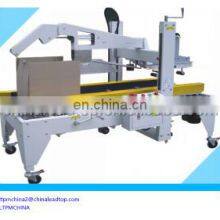 KXJ5050 Case Erector And Bottom Sealer, Carton Erecting Machine thumbnail-4