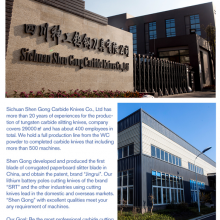 Chengdu Si Rui Te Carbide Knives Co., Ltd company overview - view 1 thumbnail