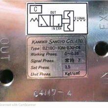 Kaneko Air-operated Valve - BZ11 SERIES thumbnail-1