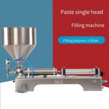 Single-head Horizontal Paste Quantitative Filling Machine, Small Dg-50 Type Ointment and Essential Oil Filling and Packaging Machine thumbnail-1
