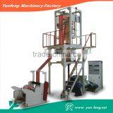 Plastic Film Blowing Machine/LDPE Film Blowing Machine/HDPE Film Blowing Machine thumbnail-1
