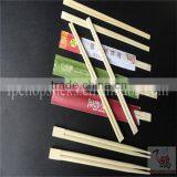 Japanese Bamboo Chopsticks With Good Quality