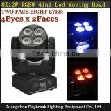 Double Face Led Moving Head Light Mini Disco Moving Head Beam Washer 4Eyes x 2 Face , 8eyes 12W RGBW DJ Lighting