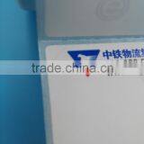 Custom Private Shipping Label Sticker Wholesale thumbnail-2