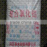 Pac Water Purifying Aluminium Chloride thumbnail-2