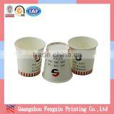 LOGO Printed Disposable Paper Coffee Cups thumbnail-4