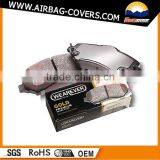 Semimetal Brake System Japan Car thumbnail-2