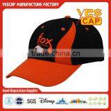 Embroideried Sports Cap thumbnail-4